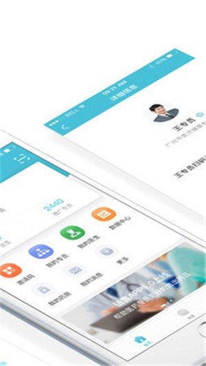 柔济健康