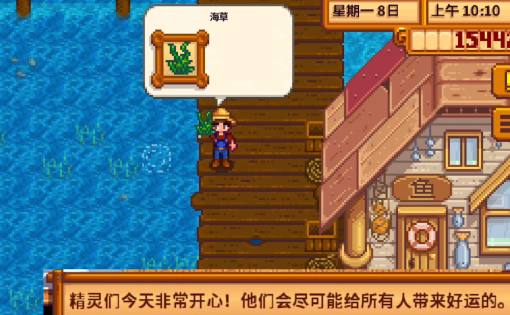 如何解锁星露谷物语矿洞17层的下一层
