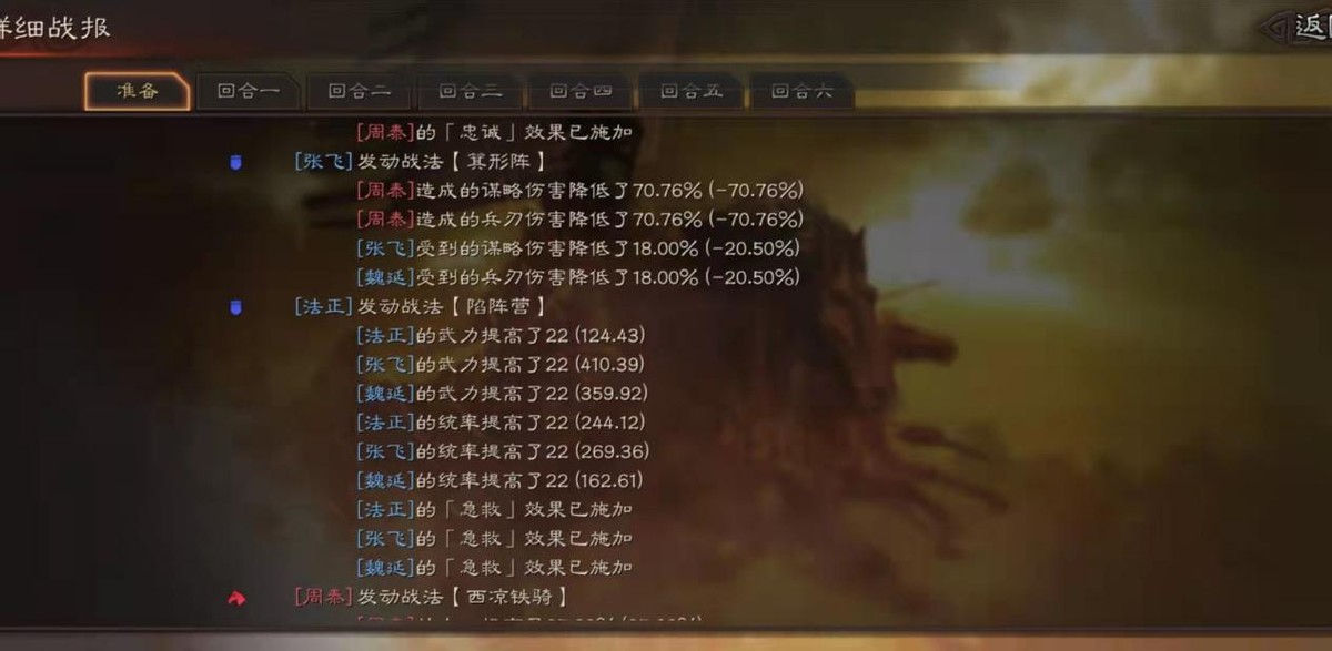 获取三国志战略版的魏盾有什么要求