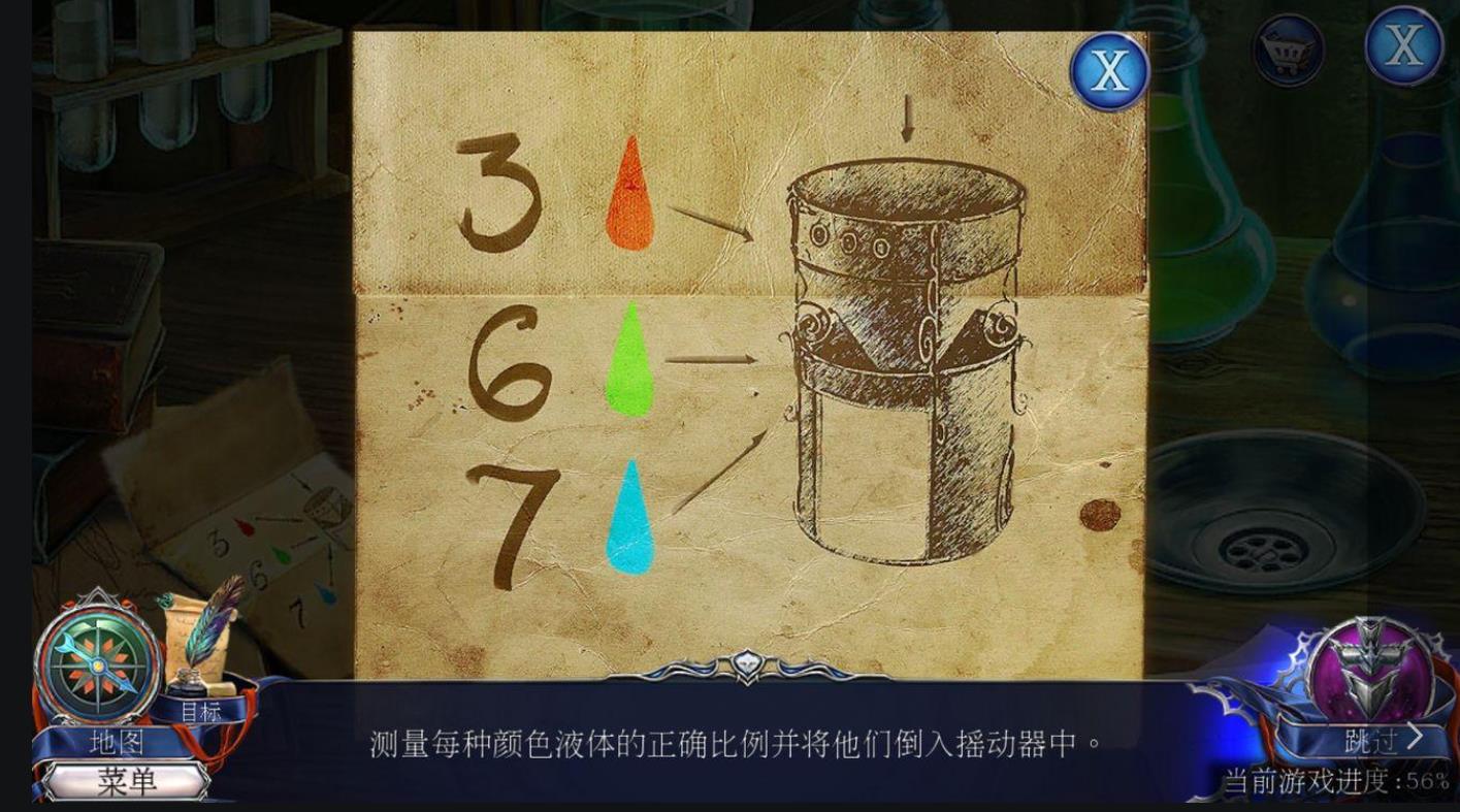 密室逃脱13外套是否隐藏在某处