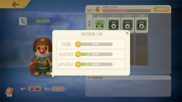 摩尔庄园中宠物上场的前提是什么