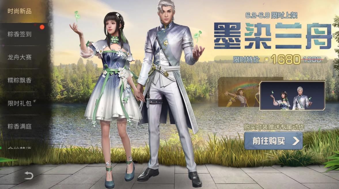 明日之后60级之后有什么职业推荐