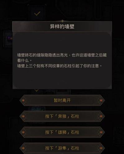 地下城堡3战斗中复活是否会有惩罚 地下城堡3战斗中复活是否会有惩罚