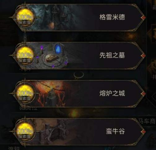 地下城堡3战斗中复活是否会有惩罚 地下城堡3战斗中复活是否会有惩罚