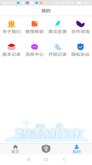 nfc门禁卡