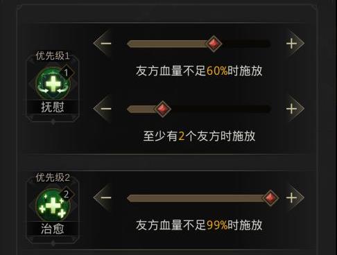地下城堡3祈愿福令是否会消耗能量