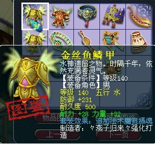 梦幻西游停59应该如何决定门派