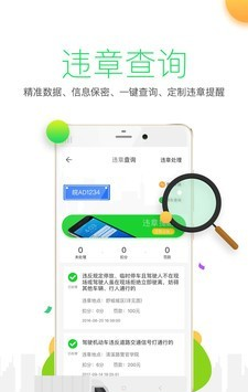 行云天下