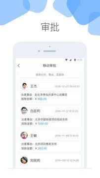 浪潮云