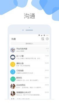 浪潮云