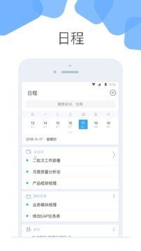 浪潮云