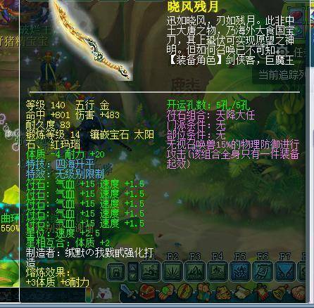 如何学习梦幻西游建筑之术的基础知识
