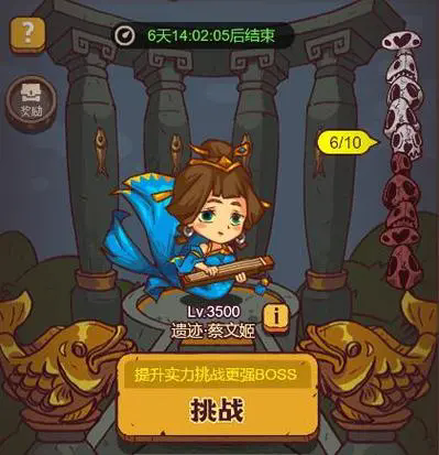 咸鱼之王最新爬塔阵容里蔡文姬好用吗 咸鱼之王最新爬塔阵容里蔡文姬好用吗