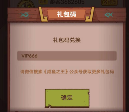 咸鱼之王最新爬塔阵容里蔡文姬好用吗 咸鱼之王最新爬塔阵容里蔡文姬好用吗