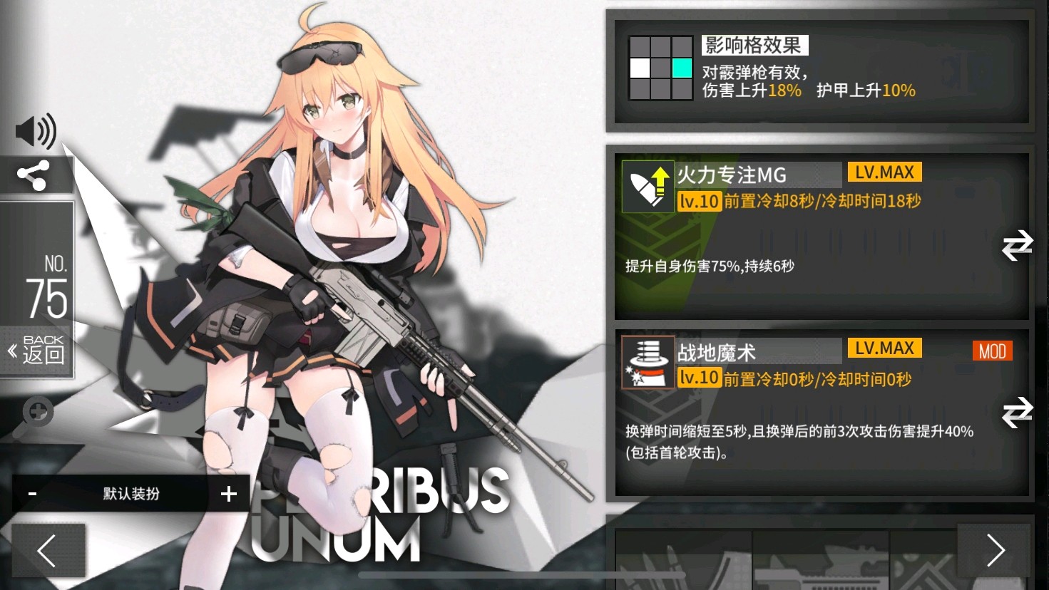 练少女前线famas值得吗