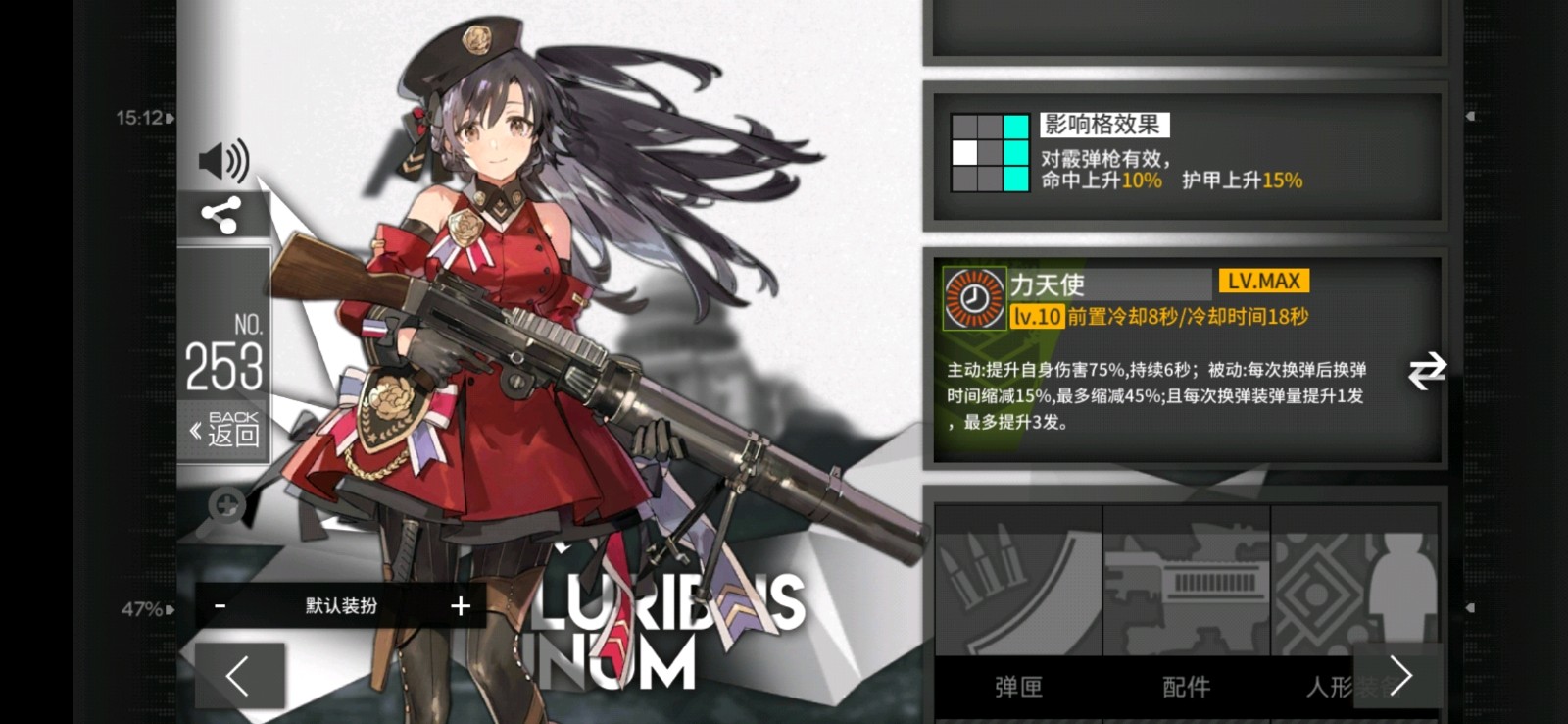 练少女前线famas值得吗