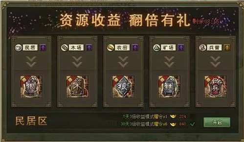 攻城掠地170踏云能否与好友组队玩 攻城掠地170踏云能否与好友组队玩