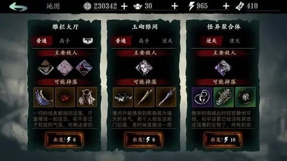 影之刃3幻灭升级能否保留之前的游戏进度 影之刃3幻灭升级能否保留之前的游戏进度