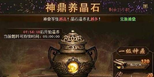 攻城掠地205进行中应该如何操作 攻城掠地205进行中应该如何操作