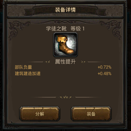 怎样才能获得列王的纷争巨龙战役的报名表 怎样才能获得列王的纷争巨龙战役的报名表