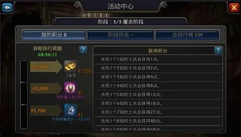 阿瓦隆之王英雄升星可以通过什么途径