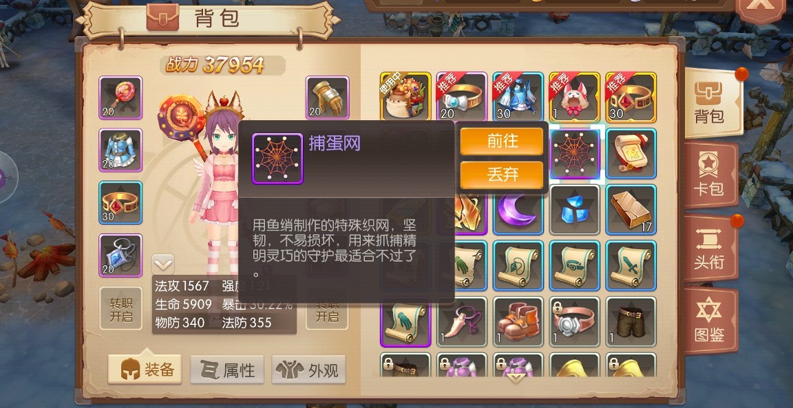 风之大陆的遗迹队伍如何解散 风之大陆的遗迹队伍如何解散