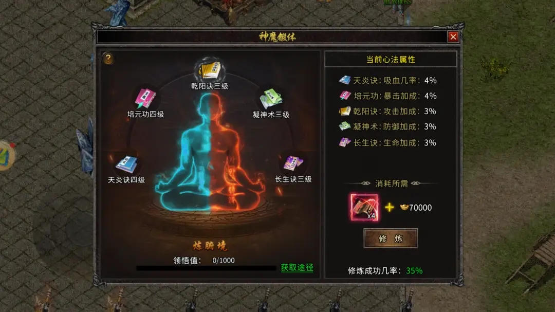忘仙鬼煞技能万鬼是否有额外的状态效果 忘仙鬼煞技能万鬼是否有额外的状态效果
