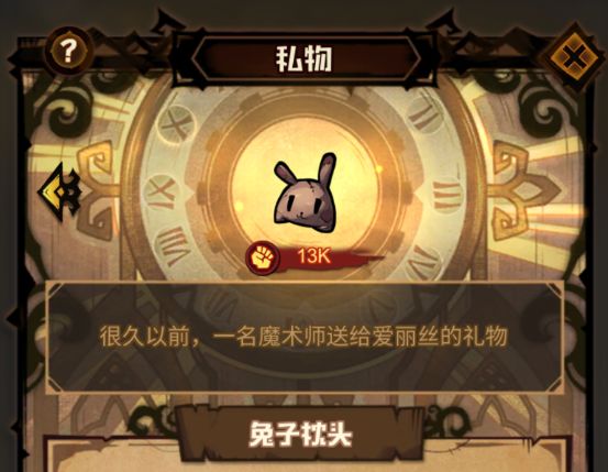 如何在艾尔战记手游双人副本中单刷 如何在艾尔战记手游双人副本中单刷