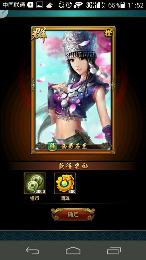 秦时明月手游pvp伤害究竟如何 秦时明月手游pvp伤害究竟如何
