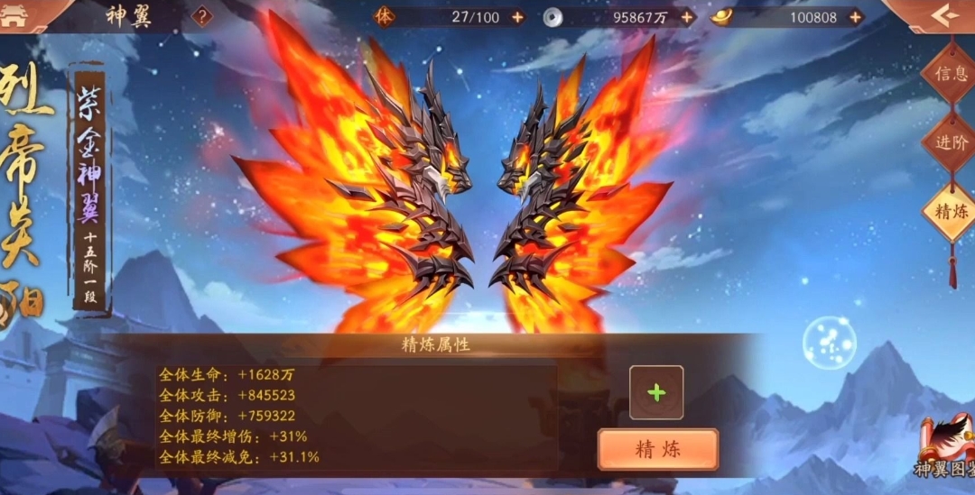在少年三国志2中如何得到吕布的金将 在少年三国志2中如何得到吕布的金将