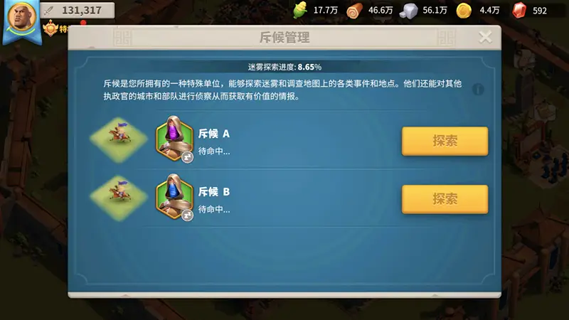 万国觉醒联盟搬家时需要注意什么安全问题