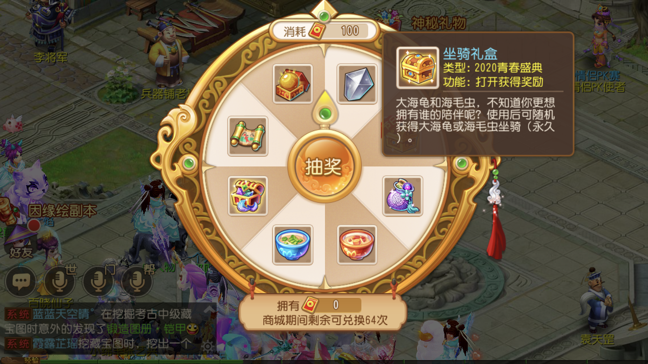 如何提升梦幻西游手游战鼓的属性 如何提升梦幻西游手游战鼓的属性