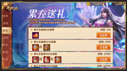龙神的子嗣有哪些在斗罗大陆 龙神的子嗣有哪些在斗罗大陆