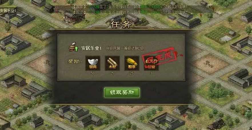 如何在攻城掠地中获取更好的套装