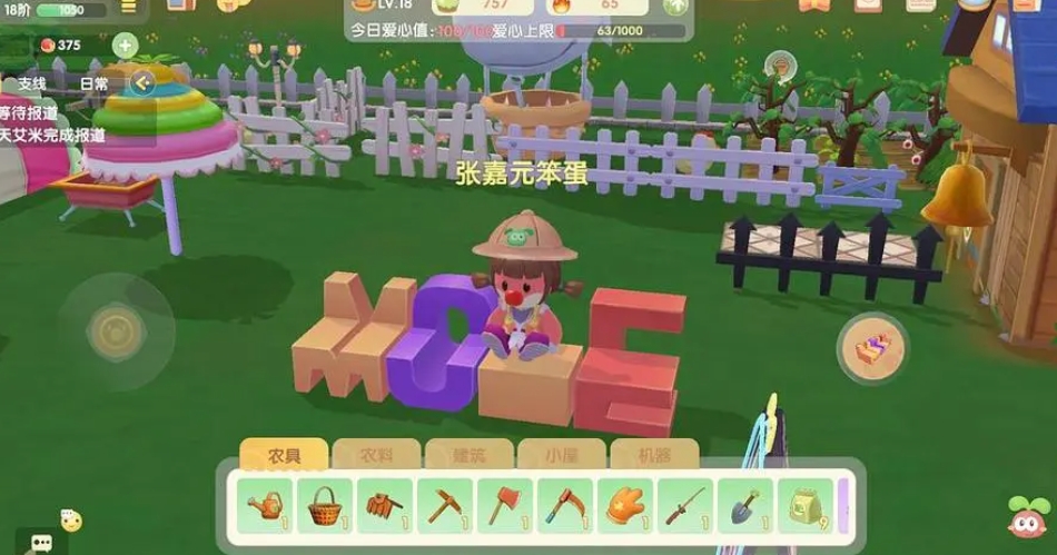 摩尔庄园怎么制作20份精美的礼物 摩尔庄园怎么制作20份精美的礼物