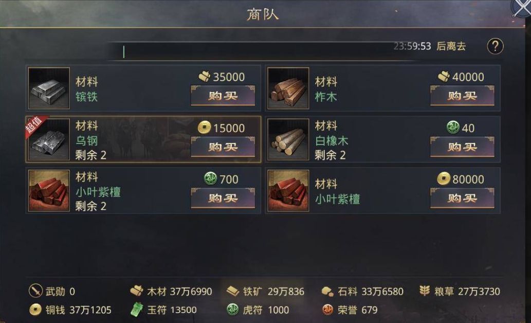 率土之滨四星孙策的阵容搭配有哪些 率土之滨四星孙策的阵容搭配有哪些