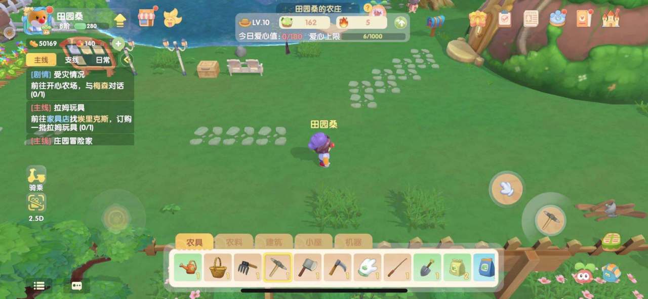 摩尔庄园魅力获取攻略值得一试吗