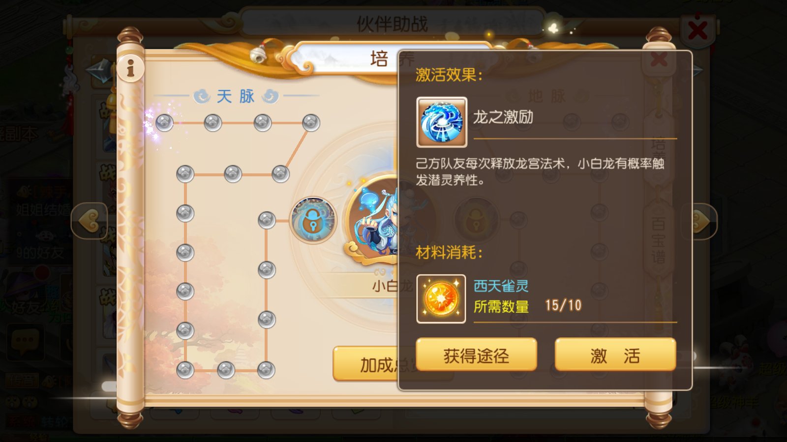 为什么梦幻西游手游家园需要有多样化的房子 为什么梦幻西游手游家园需要有多样化的房子