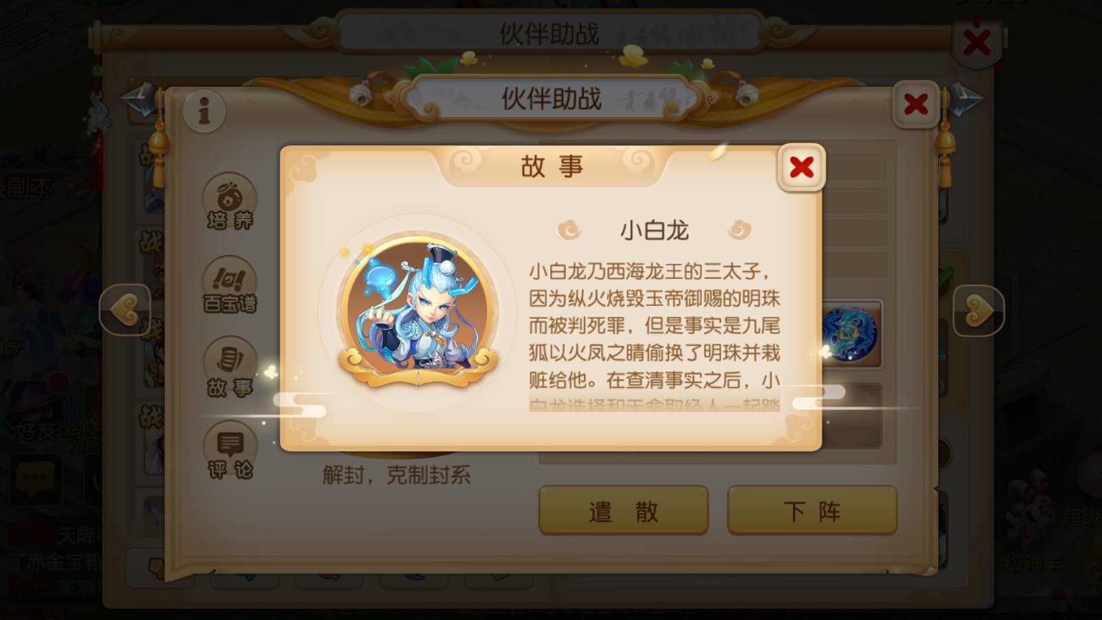 为什么梦幻西游手游家园需要有多样化的房子 为什么梦幻西游手游家园需要有多样化的房子