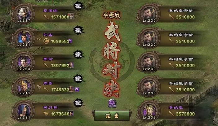 攻城掠地吕布大乔如何提升实力