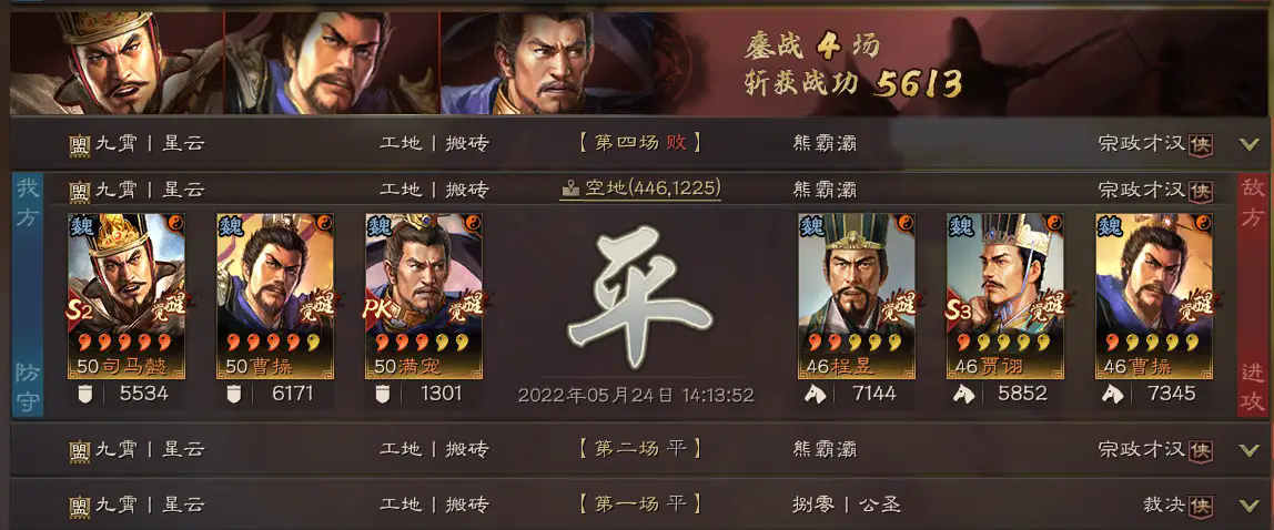 如何增加三国志战略版的玩家数量
