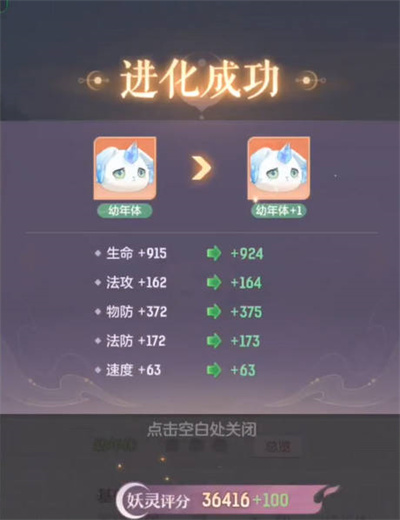 对于长安幻想龙宫你推荐选什么样的灵师