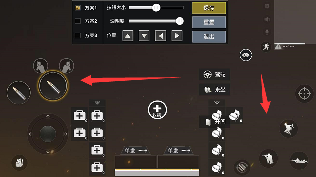 绝地求生中如何判断敌人方向 绝地求生中如何判断敌人方向