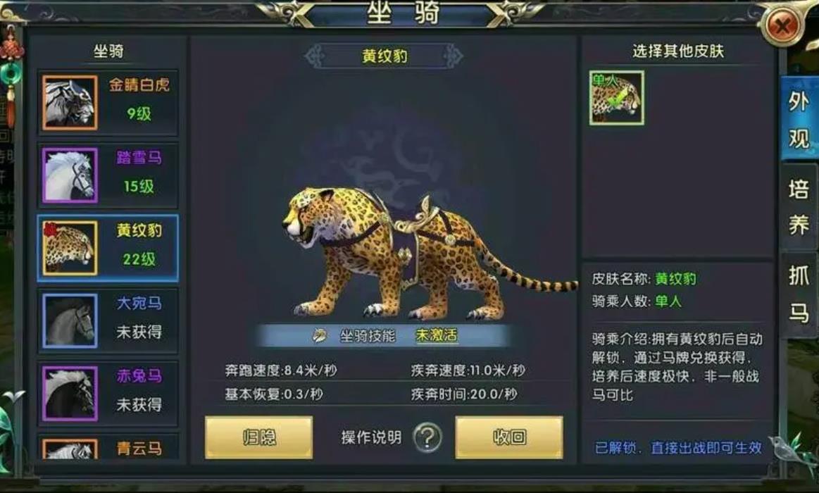 是否需要找到酒才能完成卧虎藏龙2的轻功任务 是否需要找到酒才能完成卧虎藏龙2的轻功任务