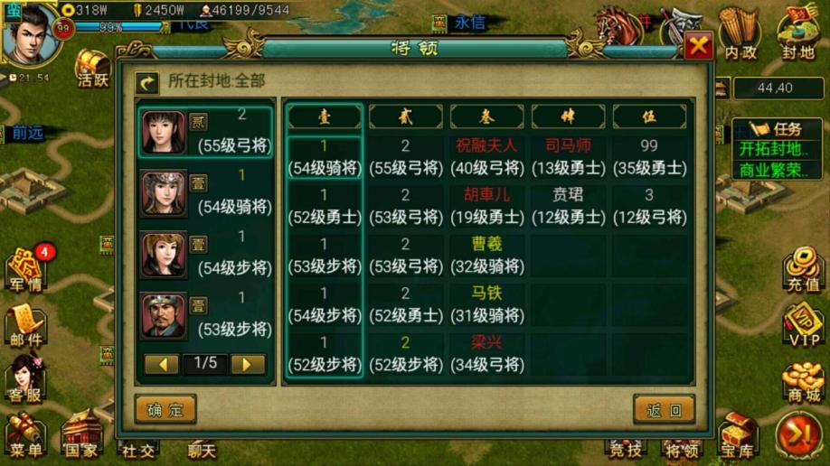 如何有效地劝说帝王三国伪名 如何有效地劝说帝王三国伪名