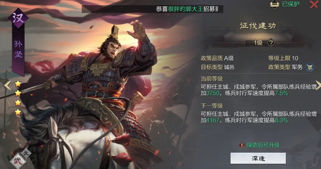 如何在率土之滨要塞里面让兵士打败对手 如何在率土之滨要塞里面让兵士打败对手