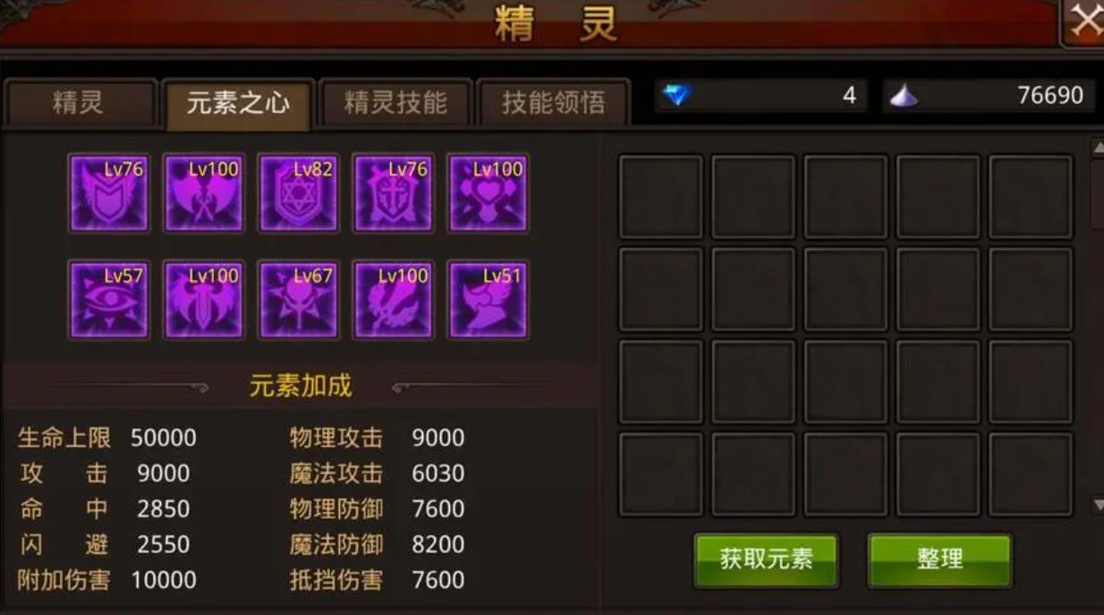 全民奇迹技能加点有什么要注意的地方 全民奇迹技能加点有什么要注意的地方