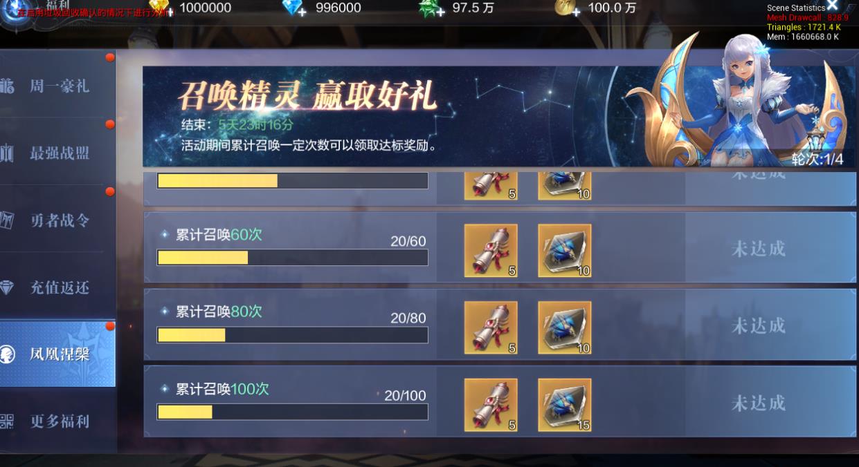 全民奇迹2法师必须拥有哪些技能 全民奇迹2法师必须拥有哪些技能