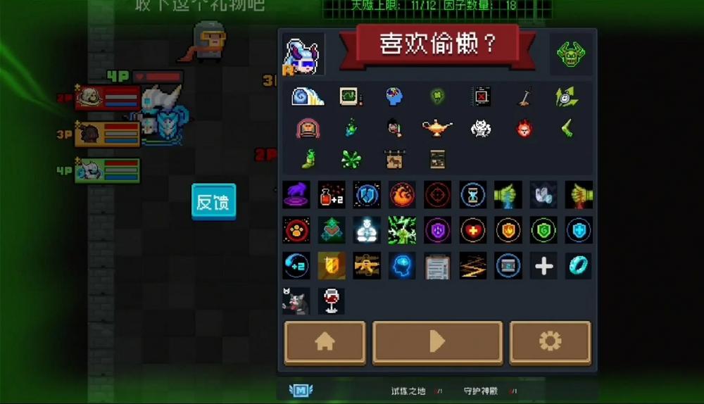 请问如何获得元气骑士矿工海风之约
