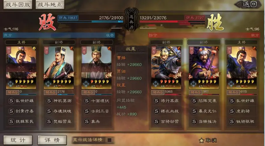 三国志战略版攻下城是否能促进发展